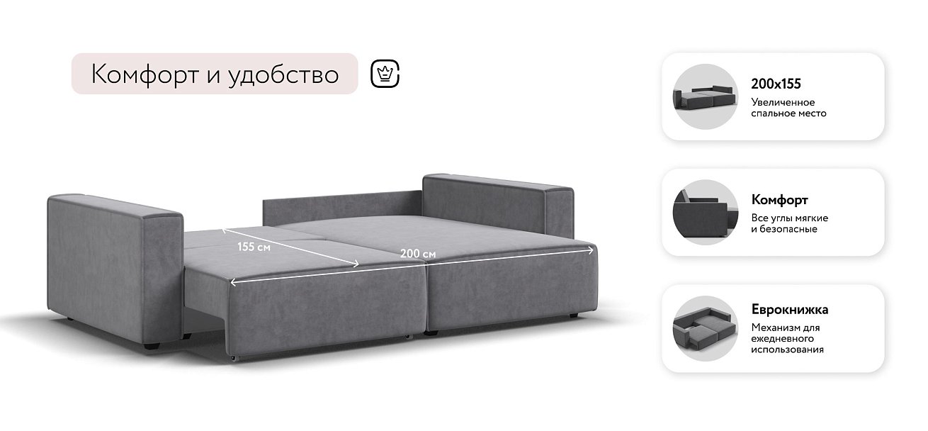Босс Софт угловой диван Велюр Роял агат