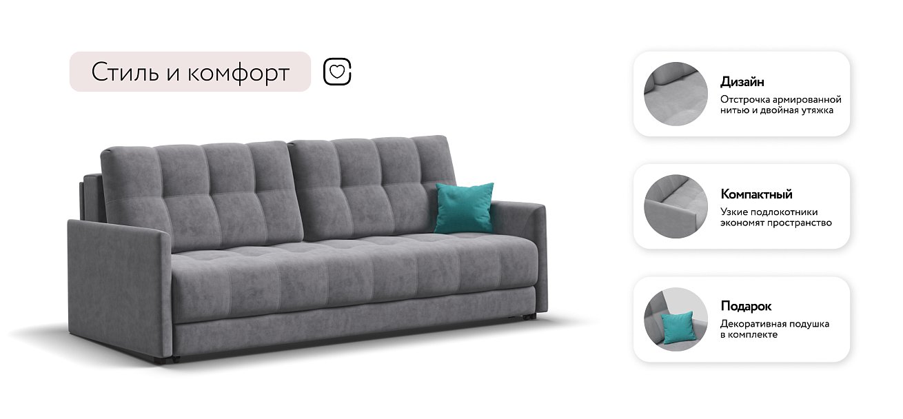 Диван BOSS 2.0 LOFT Велюр Роял агат