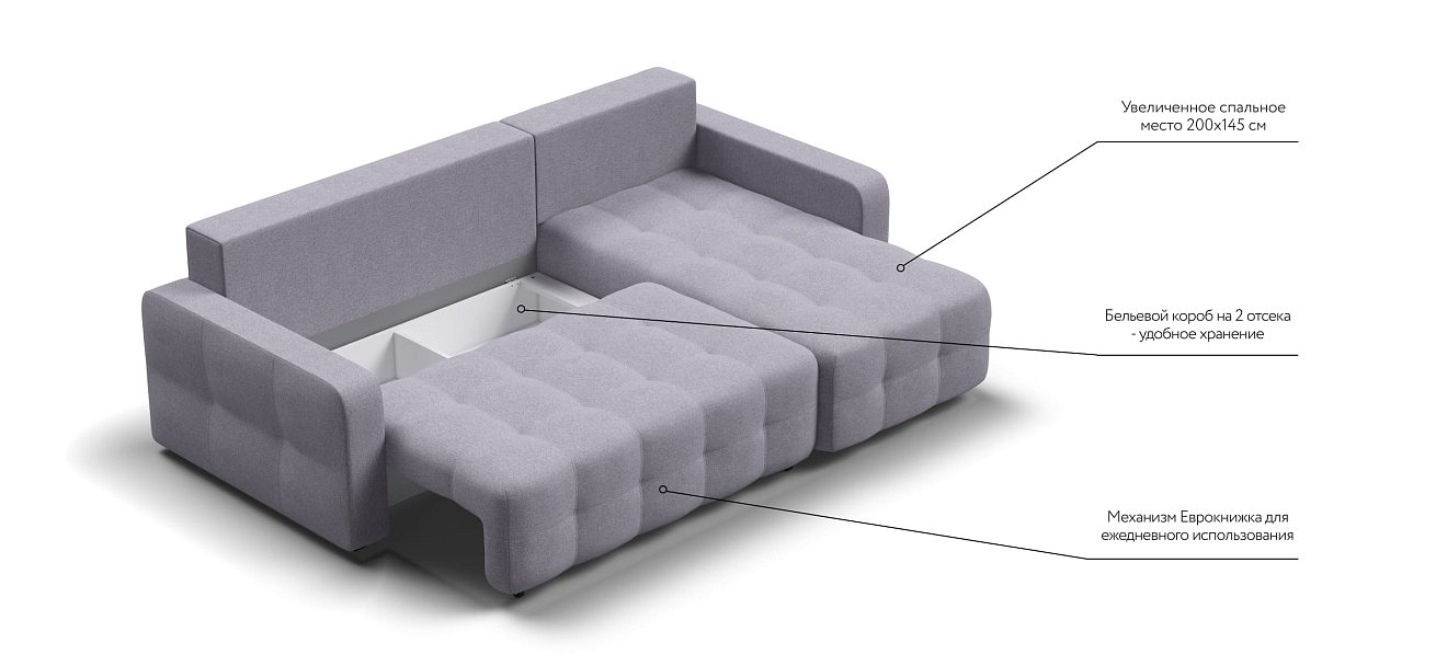 Угловой диван DANDY Euro SE Рогожка Malmo платина