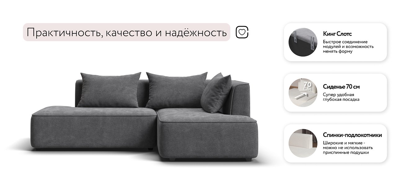 Кинг Твин угловой диван Шенилл Клауд графит правый