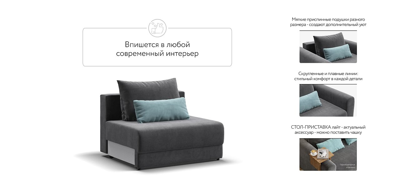 База сп.м РИЧМОНД MODOOL Велюр Monolit серый