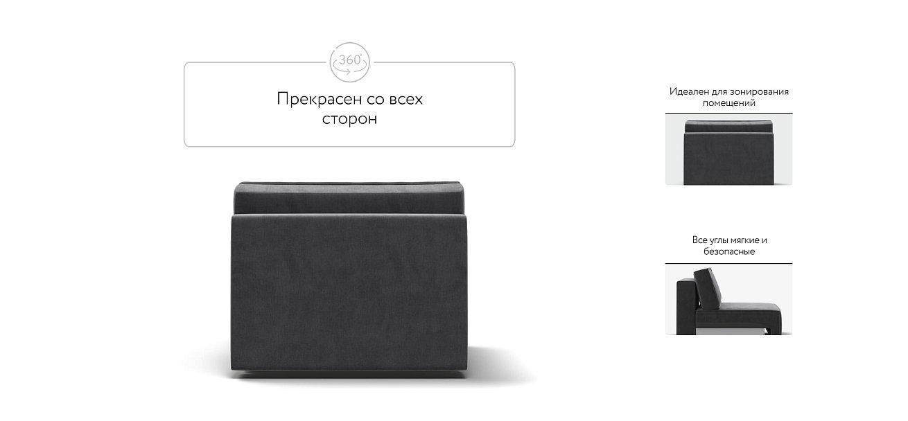 База сп.м BOSS SOFT MODOOL велюр monolit серый