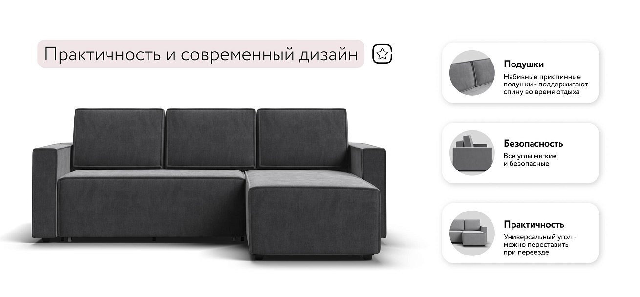 Лофт угловой диван Велюр Монолит серый