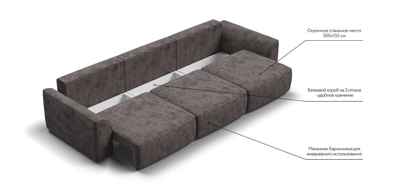 Диван KING MAX SE велюр Alkantara серый