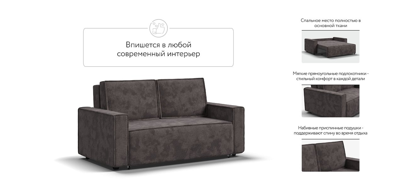 Диван NORD Compact велюр Alkantara серый