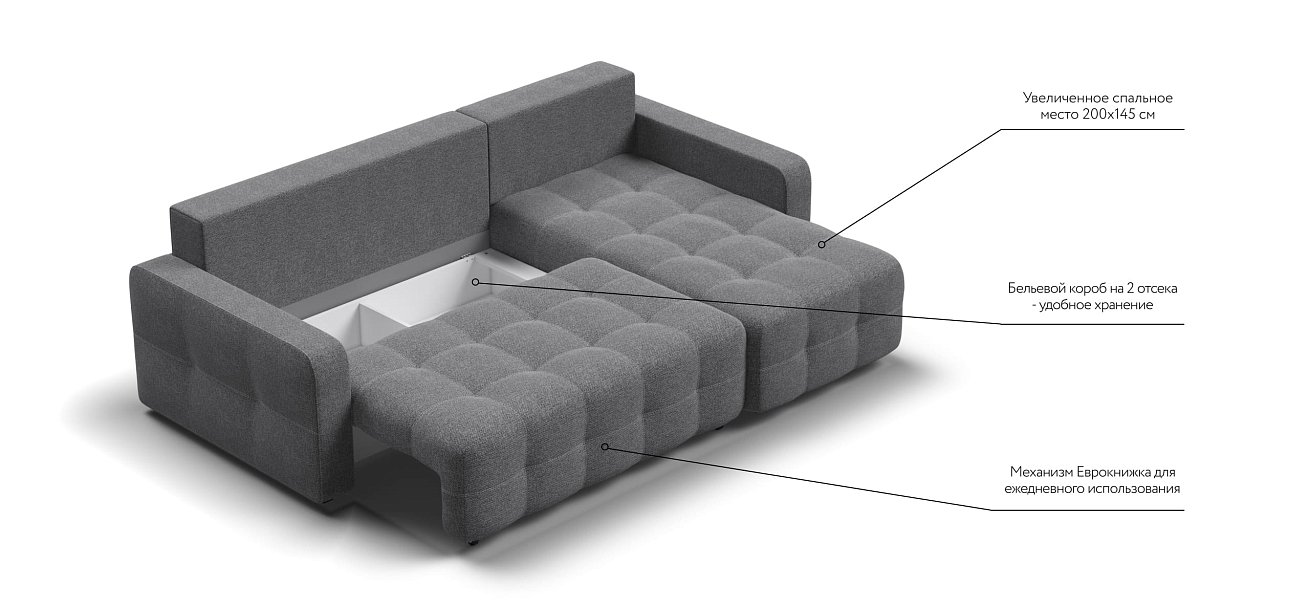 Угловой диван DANDY Euro SE Рогожка Malmo серый