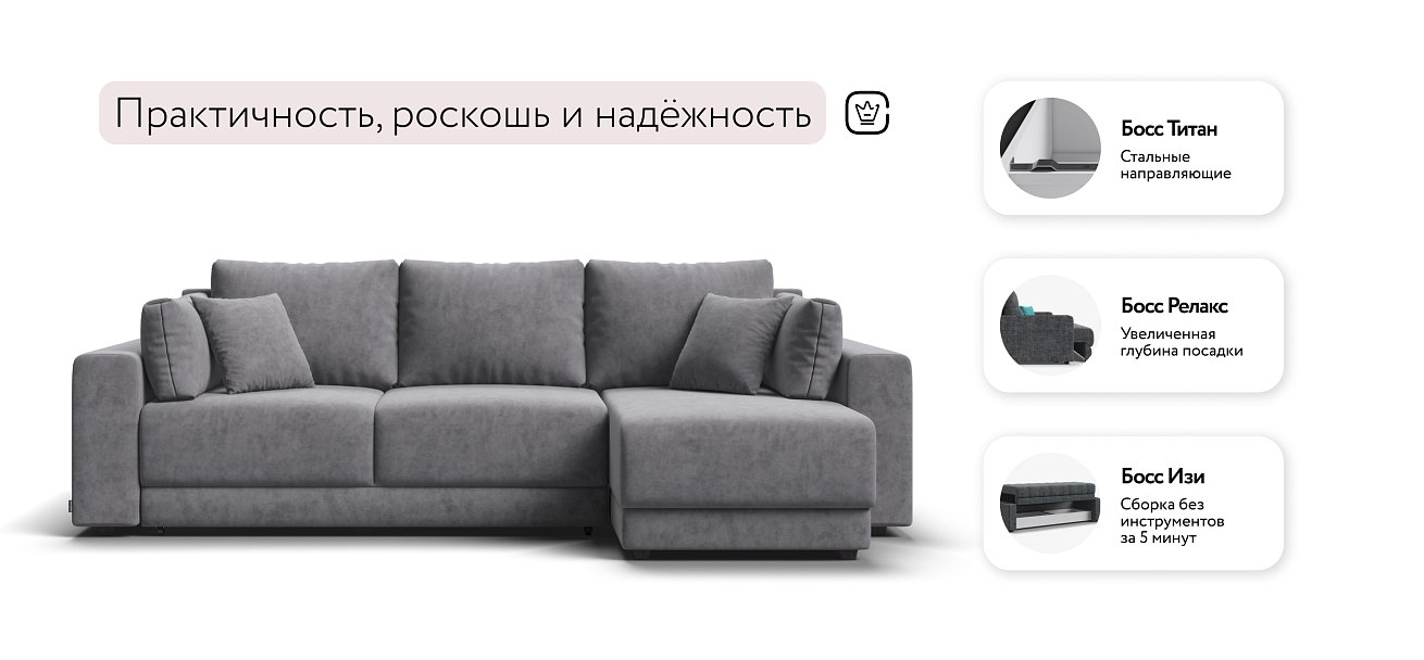 Угловой диван Босс Прайм ХЛ Велюр Роял агат