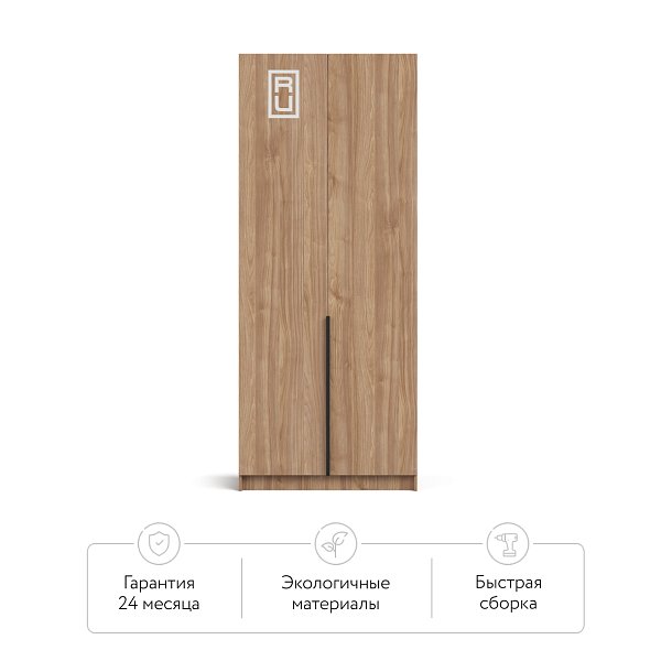Рим 90 шкаф распашной 2Д+ящики Орех Селект