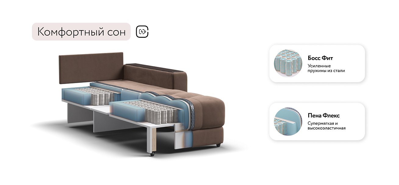 Кресло-кровать BOSS 2.0 велюр Monolit мокко