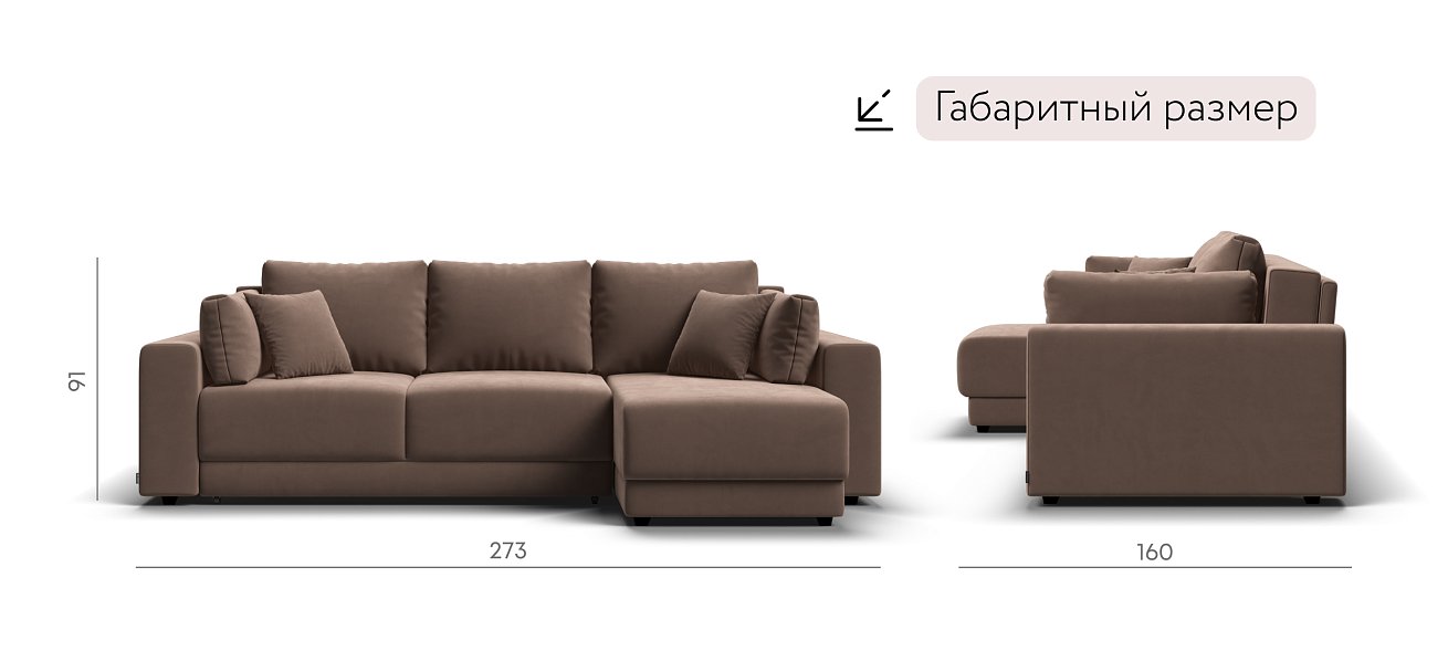 Угловой диван Босс Прайм ХЛ Велюр Monolit мокко