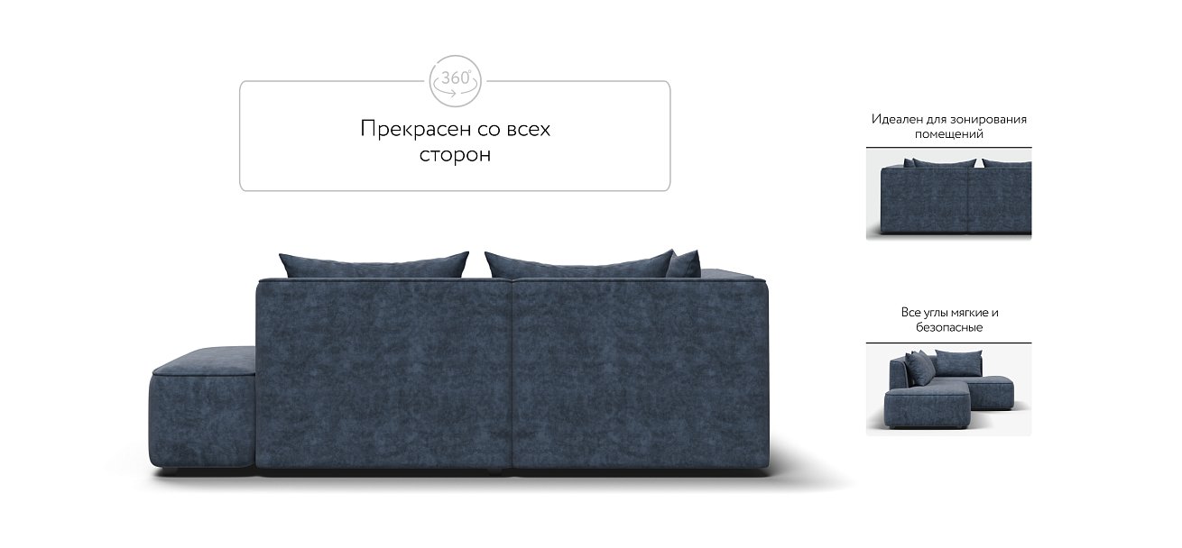 Кинг Твин угловой диван Велюр Роял синий левый