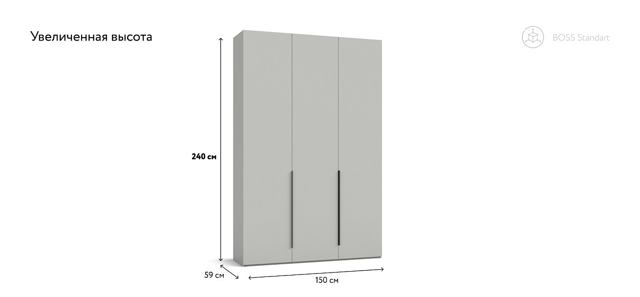Шкаф BOSS STANDART 150 - 3Д Шиншилла серая