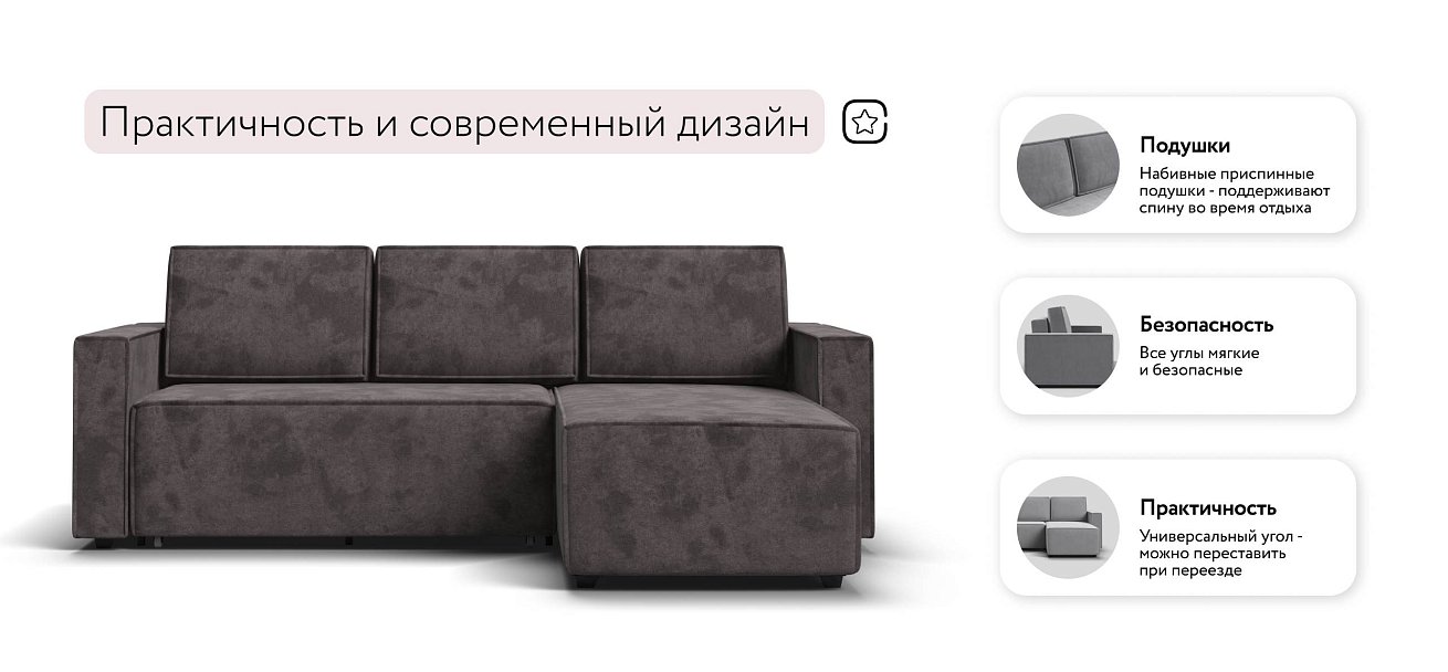 Лофт угловой диван Велюр Алькантара серый