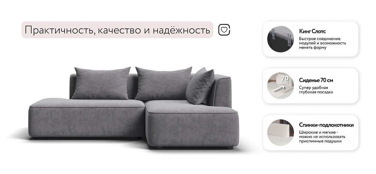 Кинг Твин угловой диван Велюр Роял агат правый