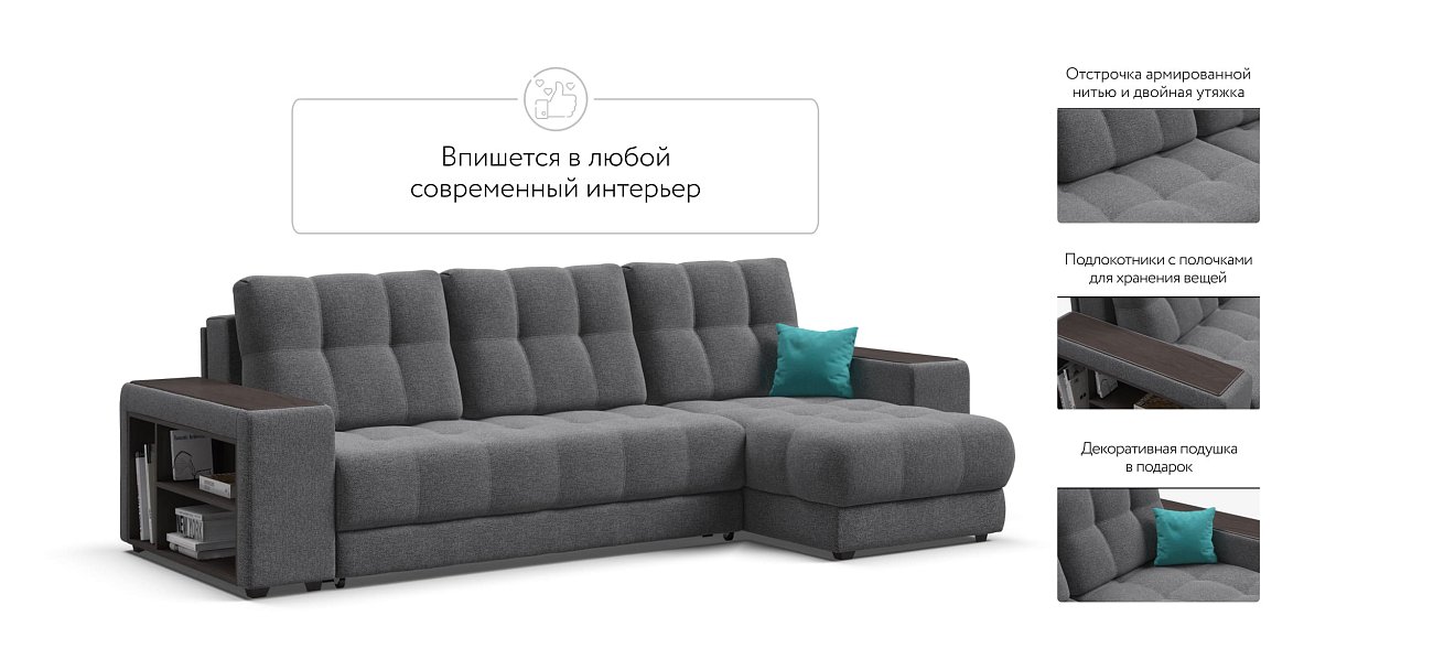 Угловой диван BOSS 3.0 XL рогожка Malmo серый