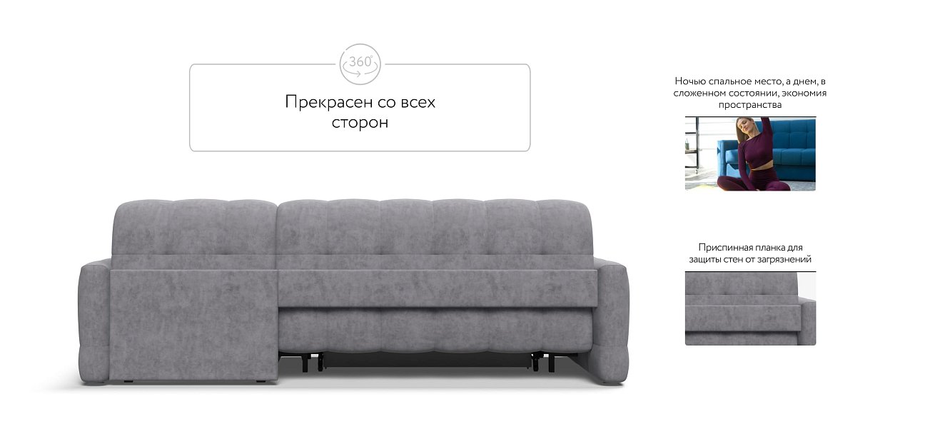 Угловой диван BOSS Sleep 160 Велюр Роял агат