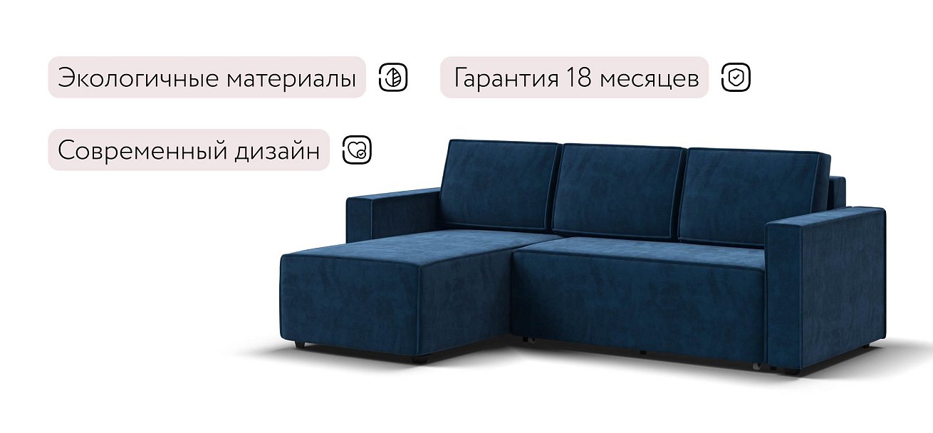 Лофт угловой диван Велюр Монолит синий