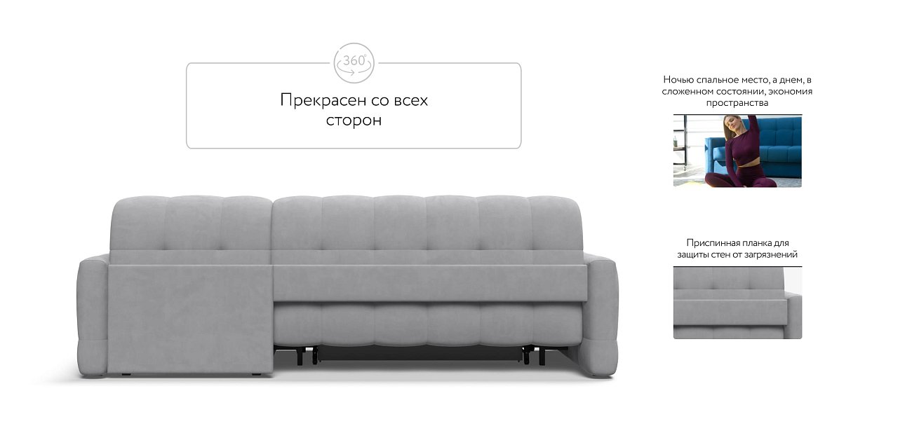 Угловой диван BOSS Sleep 160 велюр Monolit сталь