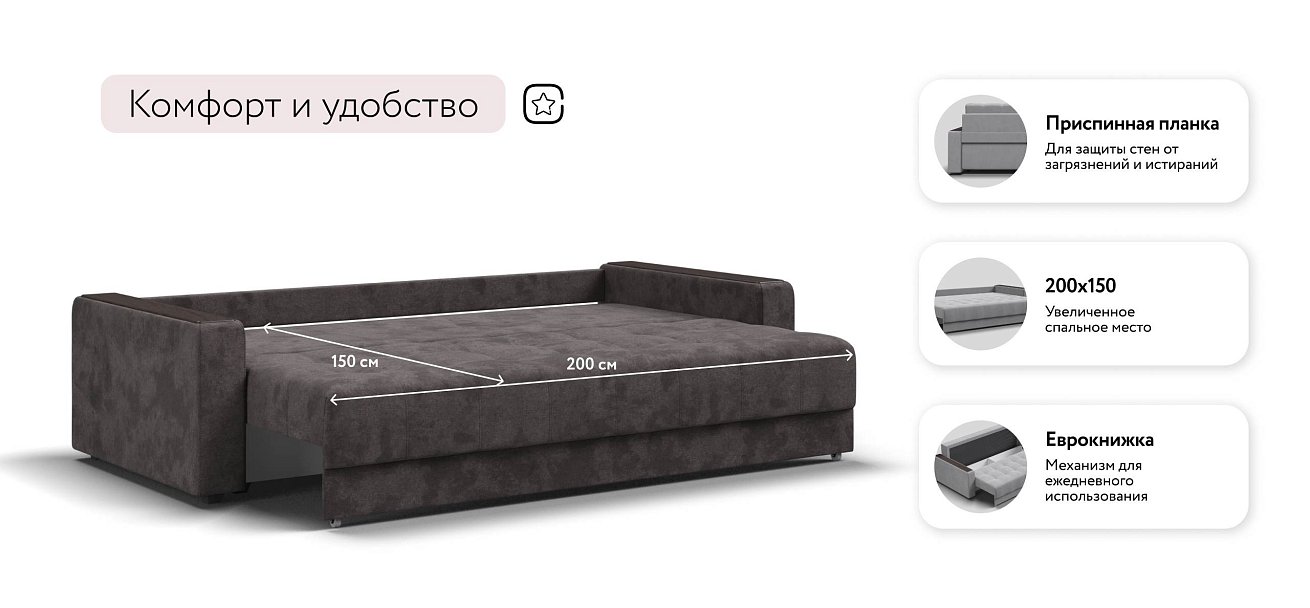 Босс Маркет диван Велюр Алькантара серый