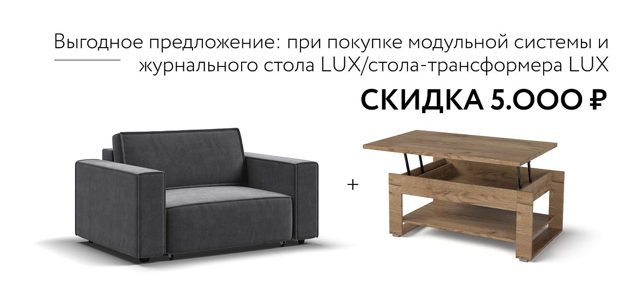 Кресло BOSS SOFT MODOOL велюр Monolit серый