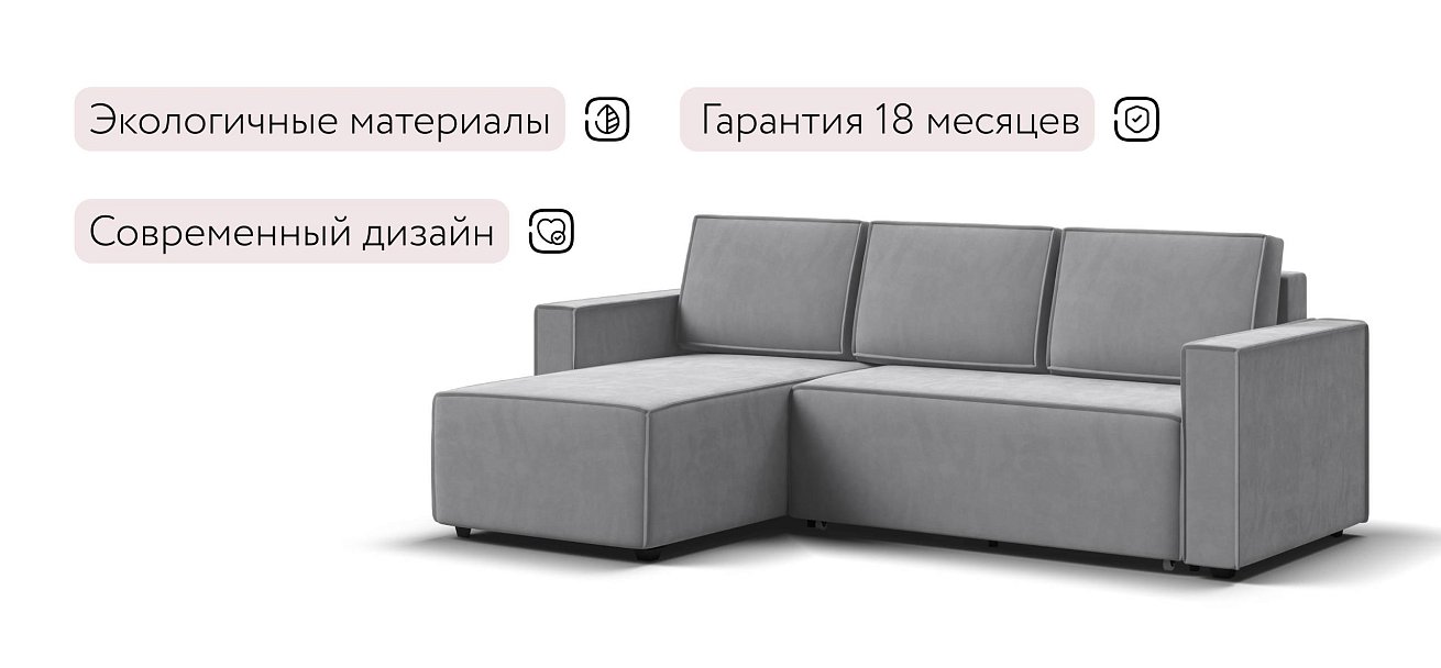 Лофт угловой диван Велюр Монолит сталь
