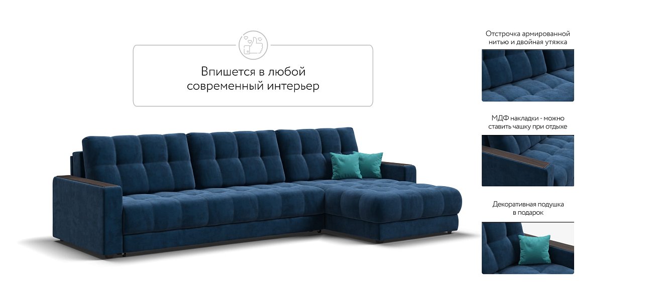 Угловой диван BOSS 3.0 MAX велюр Monolit синий