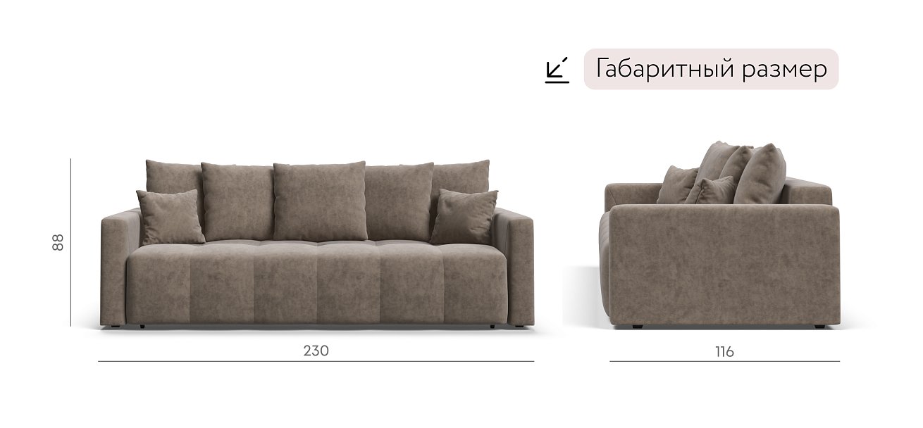 Босс Тренд диван Велюр Роял тауп