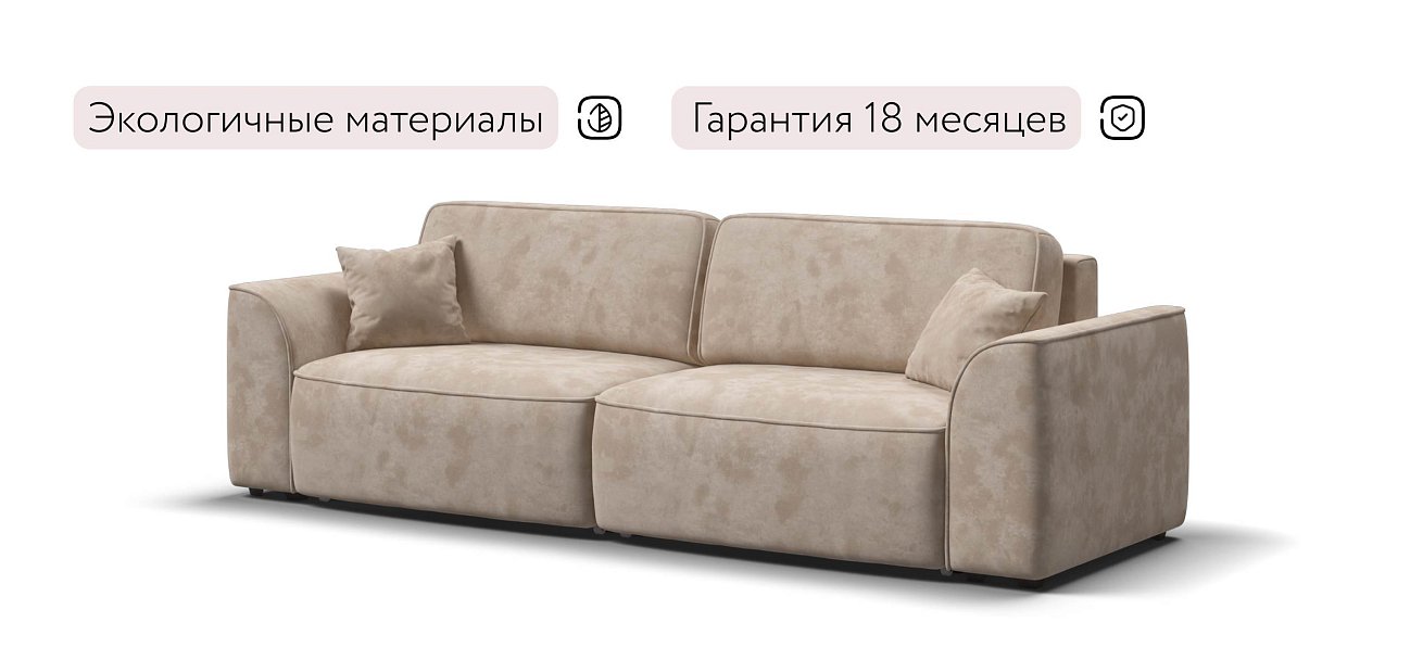 Элит диван Велюр Алькантара пепел