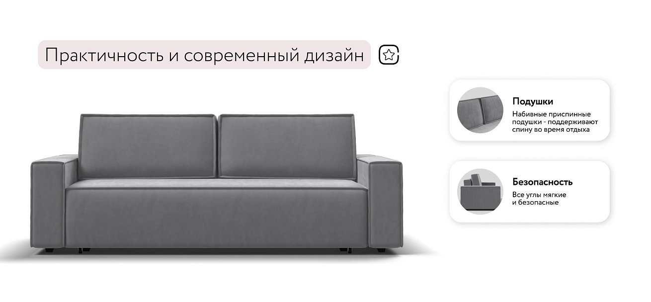 Лофт диван Велюр Монолит сталь