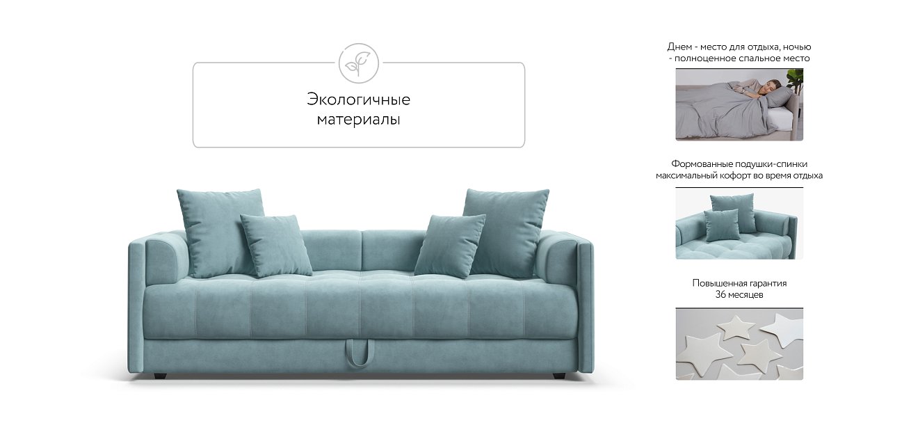 Тахта BOSS велюр Monolit аква