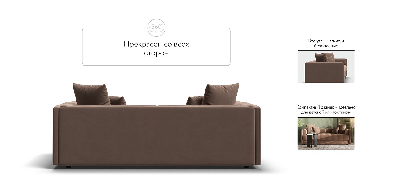 Тахта BOSS велюр Monolit мокко