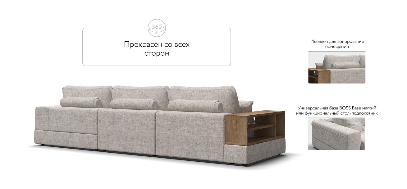 Угловой диван-кровать Босс Модуль XL правый, полка слева, Шенилл Смарт кварц