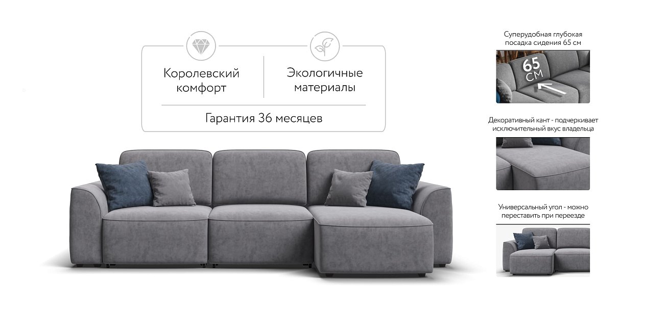 Угловой диван KING SE Велюр Роял агат