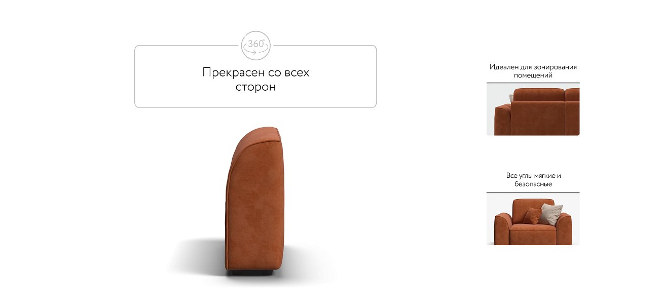 KING MODOOL подлокотники 2 шт. Велюр Alkantara оранж