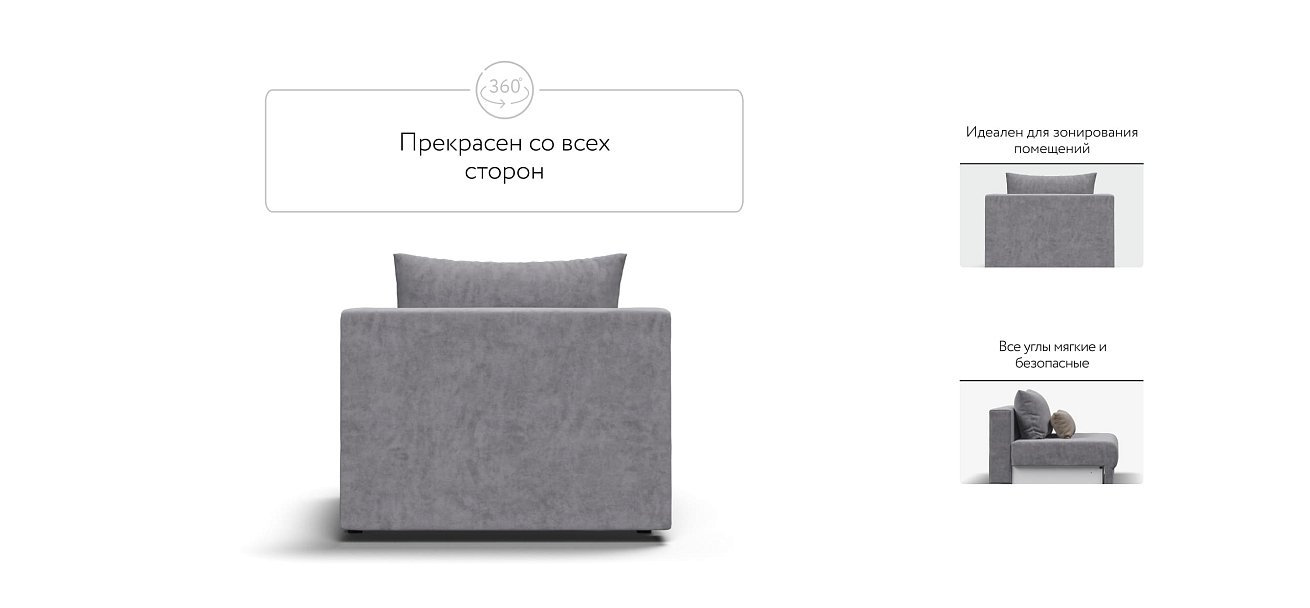 База сп.м РИЧМОНД MODOOL Велюр Роял агат