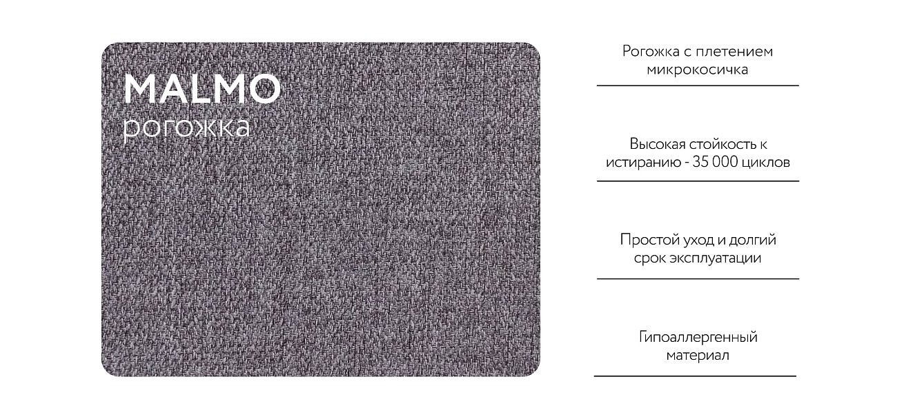 Угловой диван BOSS 3.0 XL рогожка Malmo серый