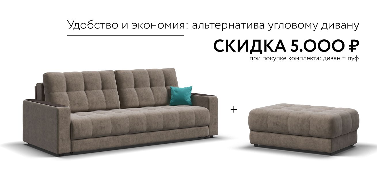 Пуф BOSS XL Велюр Роял тауп