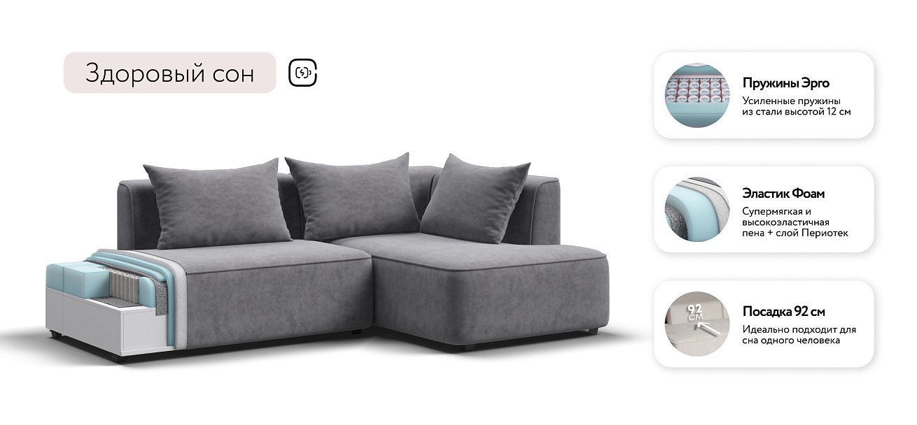 Кинг Твин угловой диван Велюр Роял агат правый