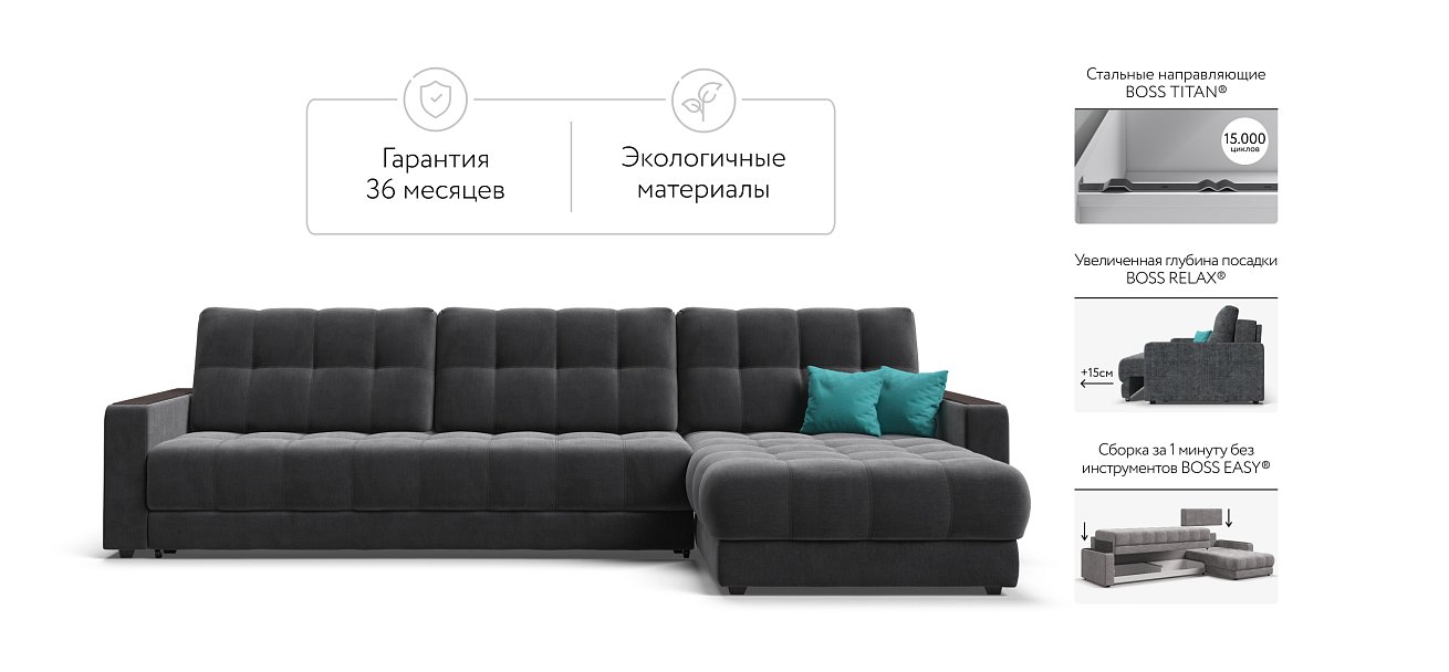 Угловой диван BOSS 3.0 MAX велюр Monolit серый