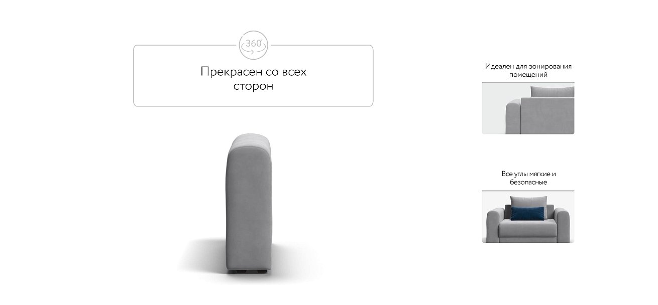 Подлокотники 2 шт. РИЧМОНД MODOOL Велюр Monolit сталь