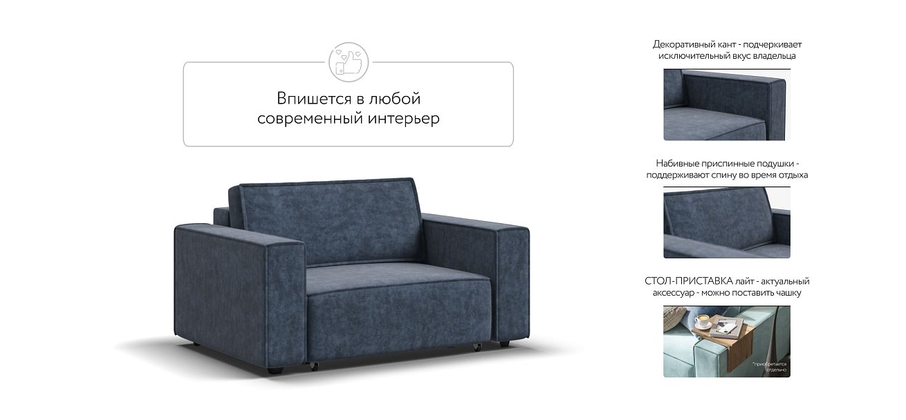 Кресло BOSS SOFT MODOOL Велюр Royal топаз NEW