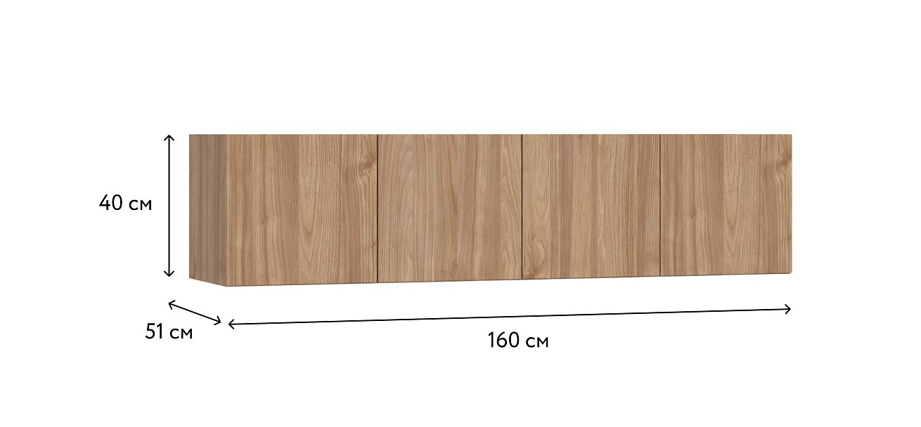 Антресоль 160 4Д Орех Селект