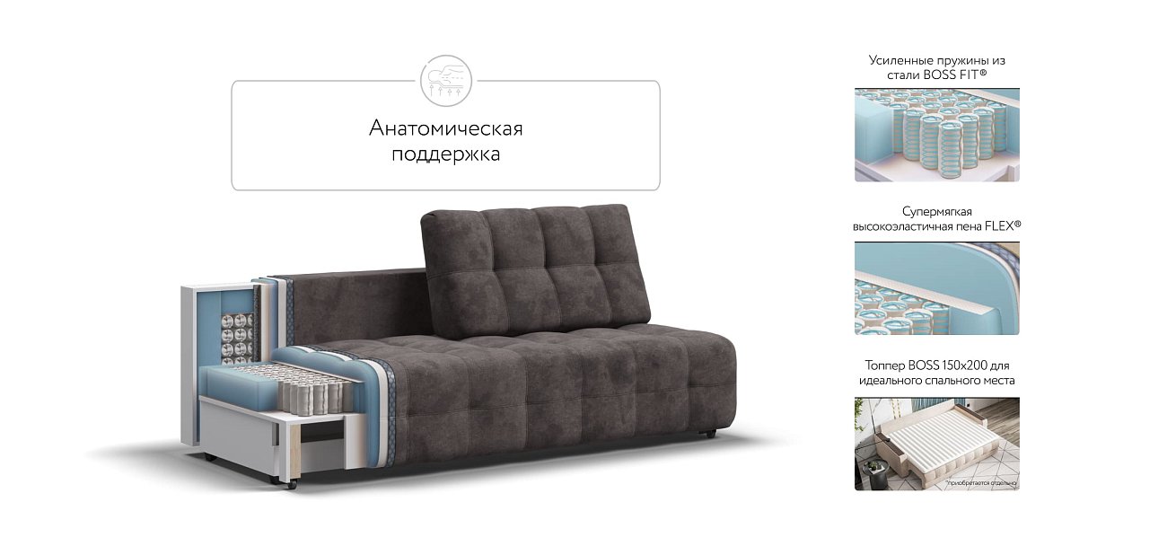 Диван BOSS 2.0 MINI велюр Alkantara серый