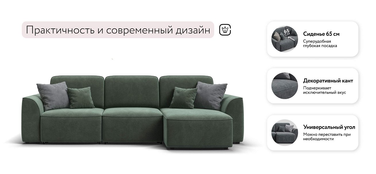 Кинг угловой диван Велюр Реал зеленый
