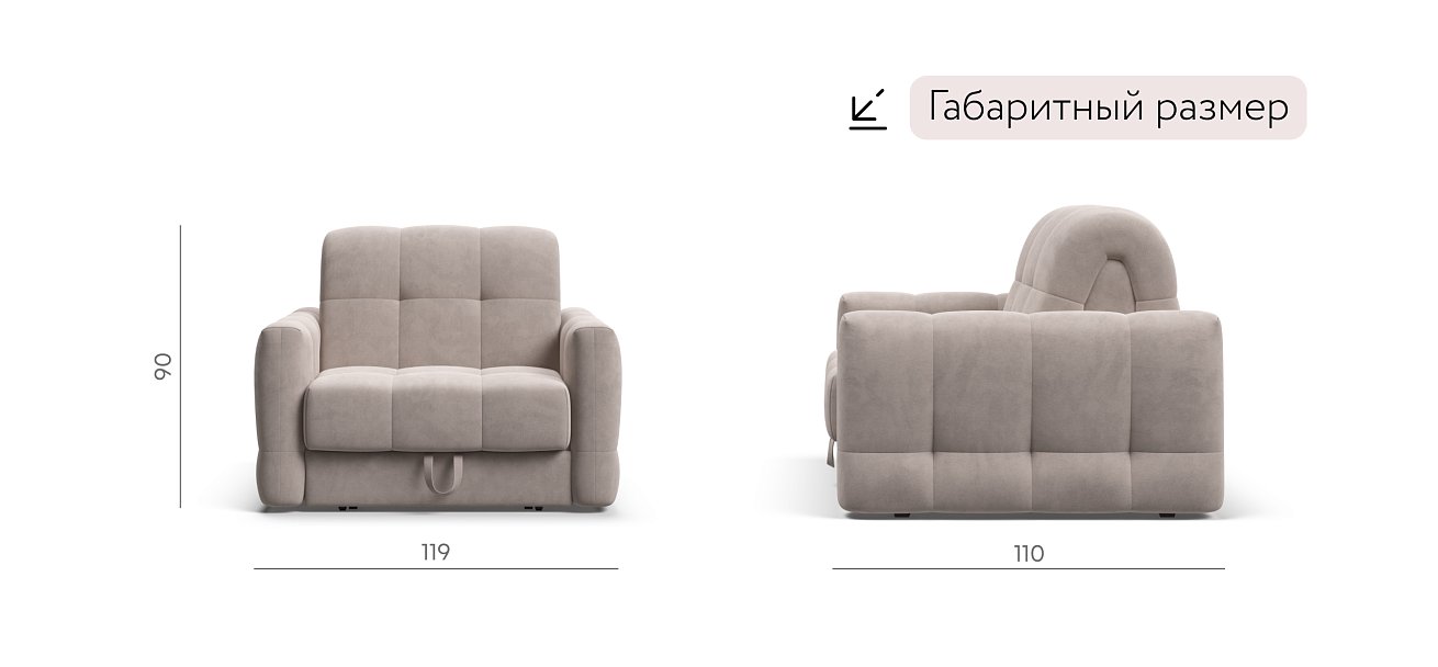 Босс Слип кресло-кровать Велюр Монолит латте