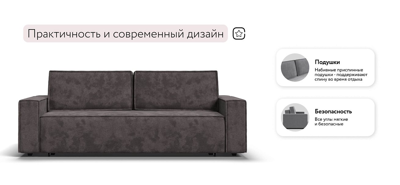 Лофт диван Велюр Алькантара серый