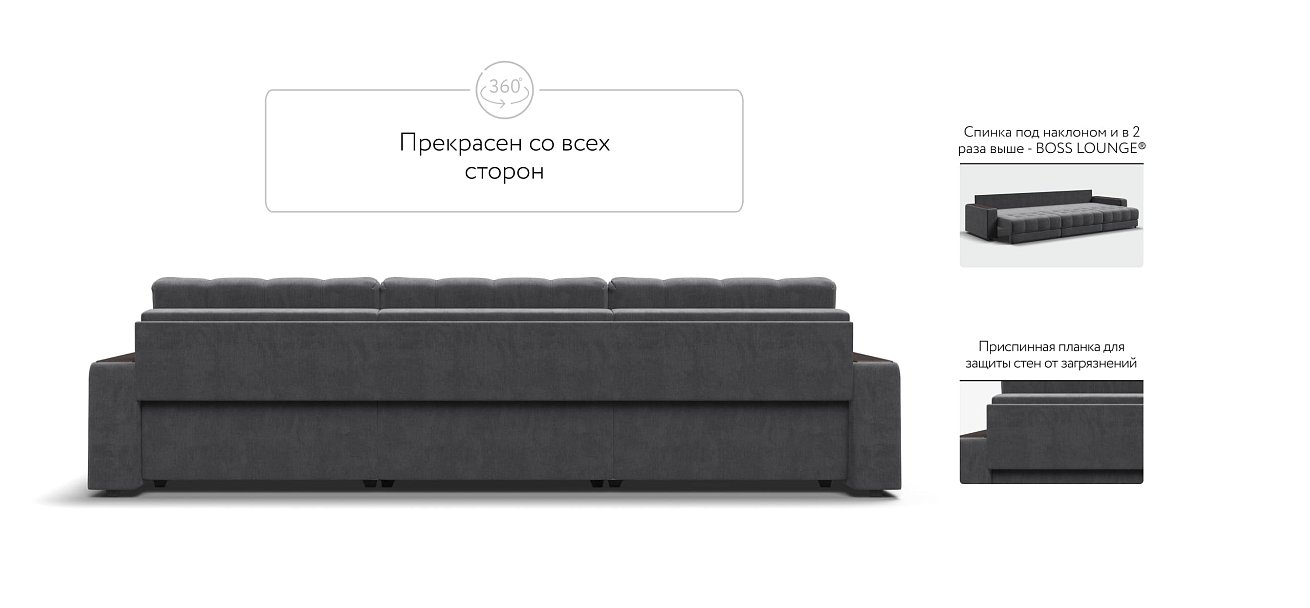 Диван BOSS GRAND Велюр Monolit серый