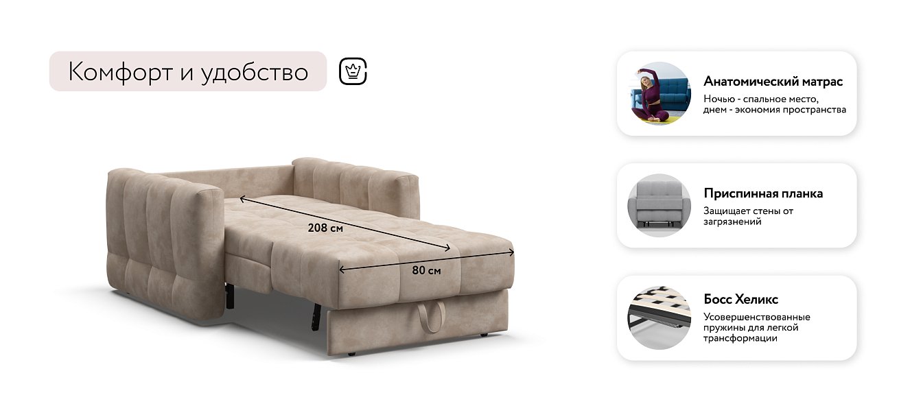 Босс Слип кресло-кровать Велюр Алькантара пепел