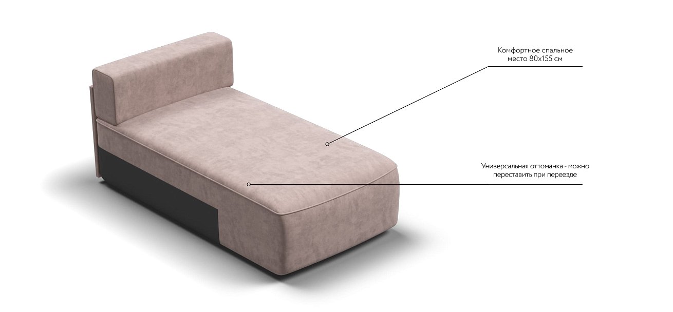 KING MODOOL оттоманка Велюр Royal пион NEW