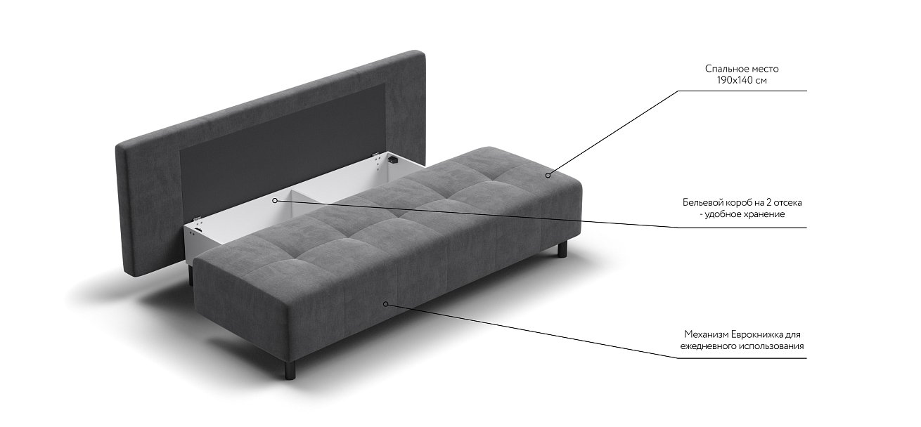 Бостон Мини диван Велюр Монолит серый